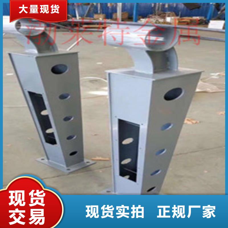 灯光护栏河堤防撞护栏规格型号全