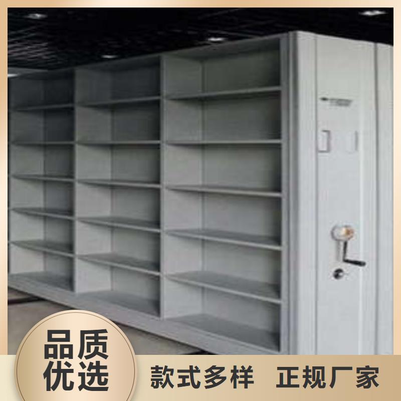 密集架摇把式密集柜工厂直营-凯美办公家具(广元市分公司)-阿奇乐乐