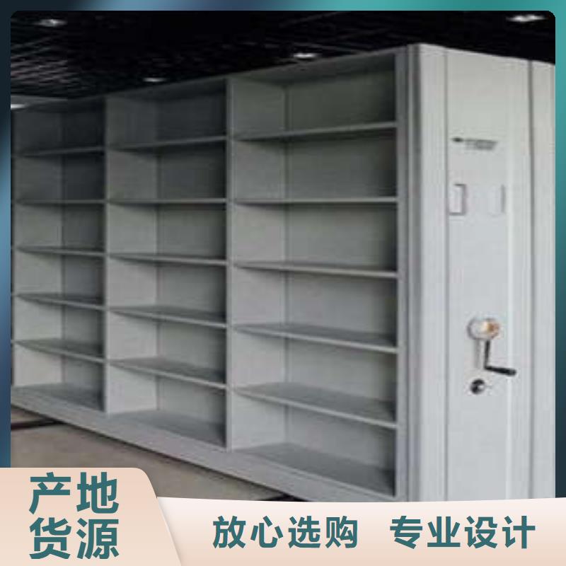 务实发展【凯美】档案盒密集架