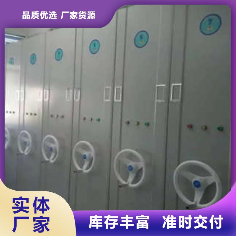 【 密集架,手摇密集移动柜源头厂家量大价优】-可发货到黑山|凌河|朝阳|抚顺|沈阳|丹东