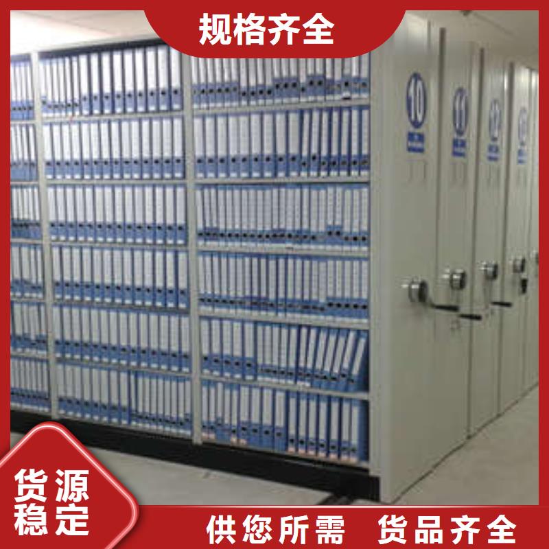 总经销【凯美】档案室手摇密集架