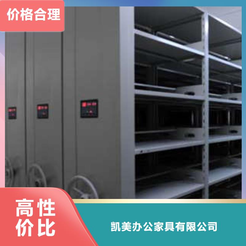 __大量现货供应【密集架】_手摇移动铁皮柜专业生产品质保证