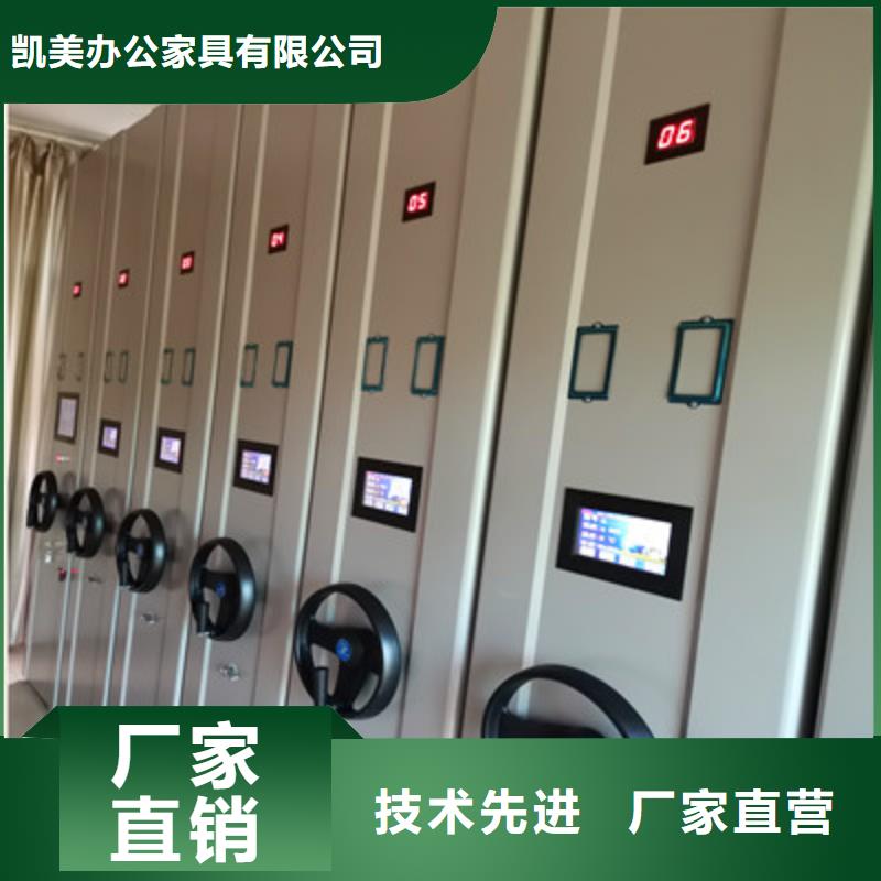 密集架密集型档案移动柜品质服务