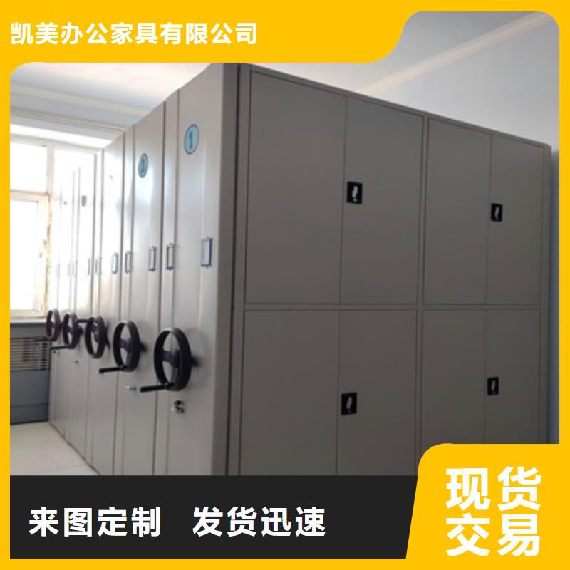 __大量现货供应【密集架】_手摇移动铁皮柜专业生产品质保证
