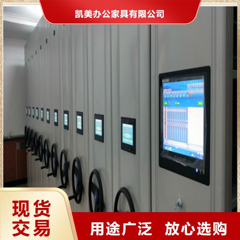制造商创造服务【凯美】轨道密集架