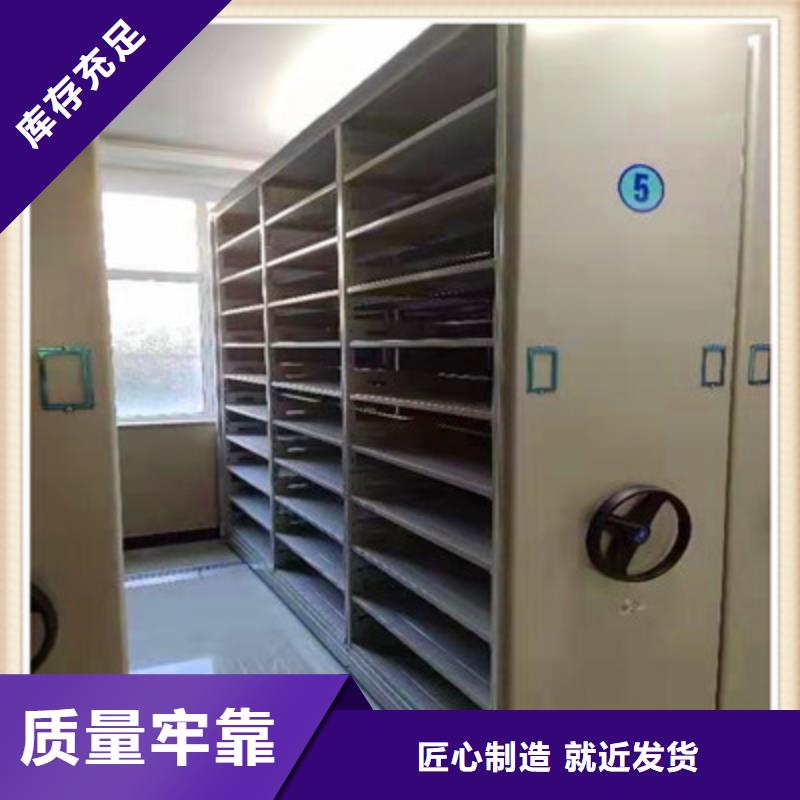 全心全意【凯美】档案存放密集柜