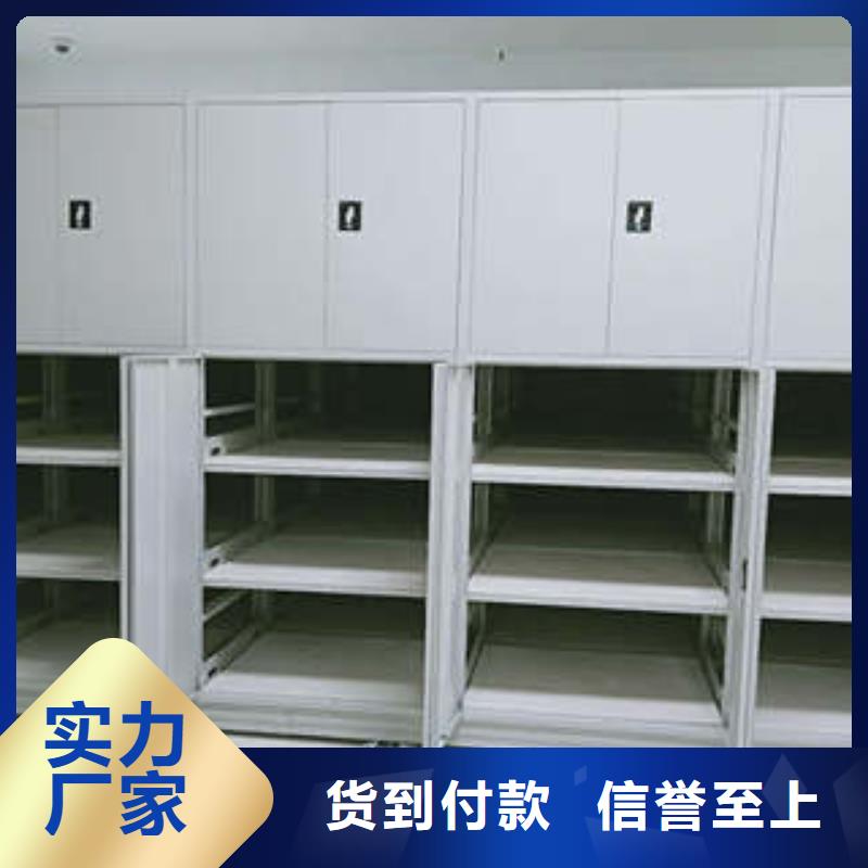 小金|理县|遂宁|巴中|绵阳|广元|雅安凯美密集柜图书馆智能密集柜自主研发