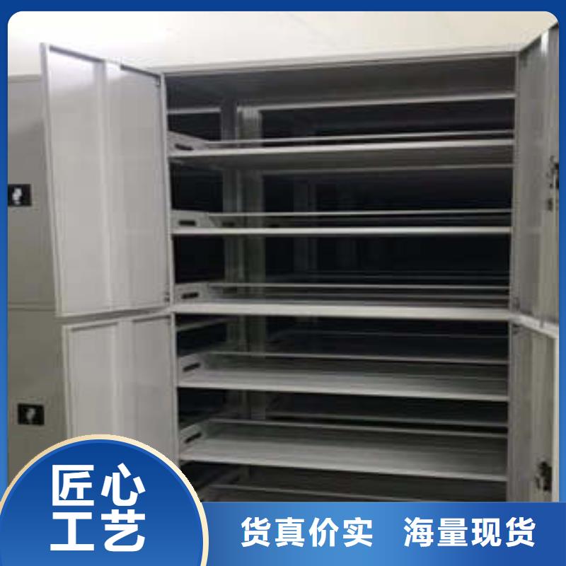 诚信立足【凯美】密集移动柜