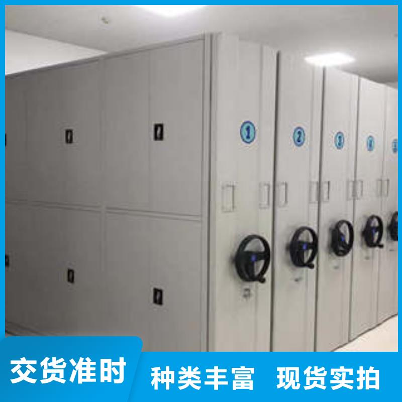 小金|理县|遂宁|巴中|绵阳|广元|雅安凯美密集柜图书馆智能密集柜自主研发