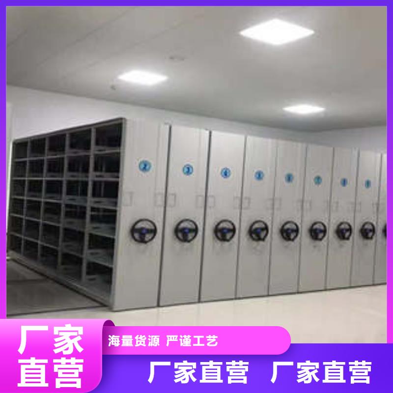 密集柜保密柜库存量大-市场覆盖|永州|湘西|衡阳|郴州|怀化|益阳-阿奇乐乐