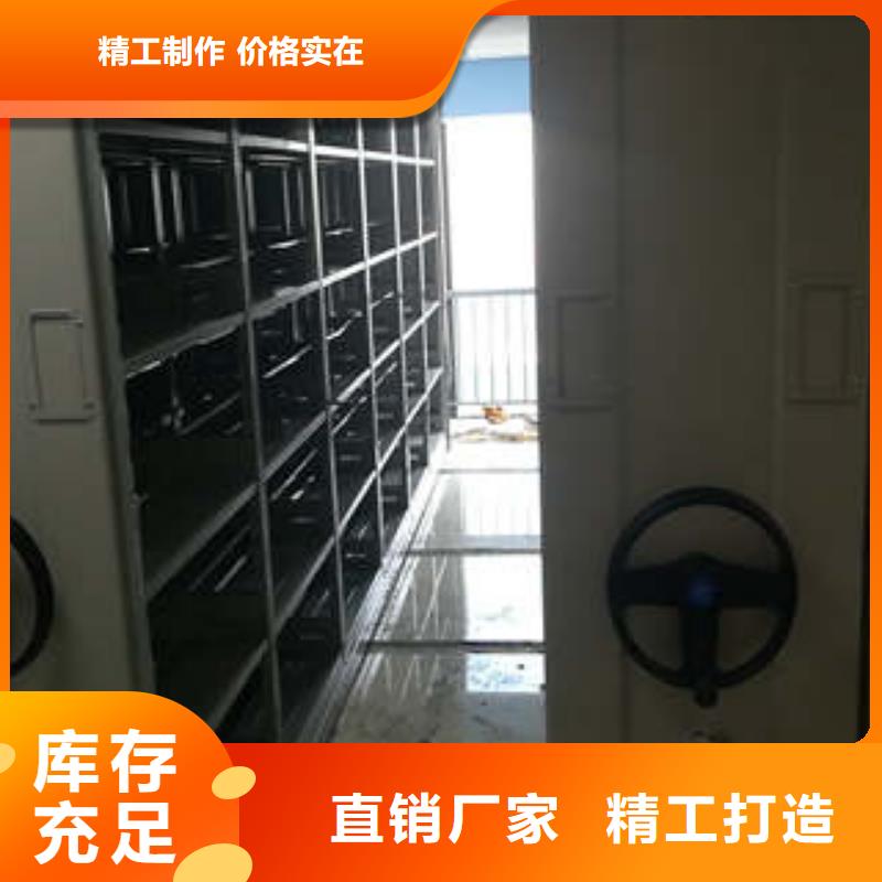 凯美员工宿舍更衣柜密集柜智能式移动密集架质检合格出厂aq00.com