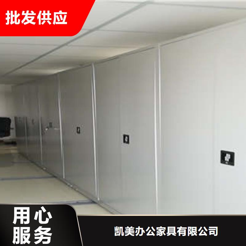 公司地址【凯美】手电动智能密集架