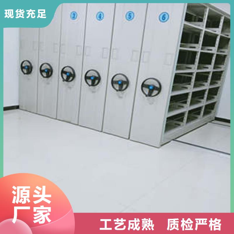 诚信有缘【凯美】校用密集架