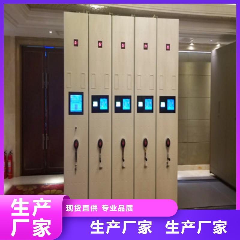 共存共赢【凯美】半封闭密集架