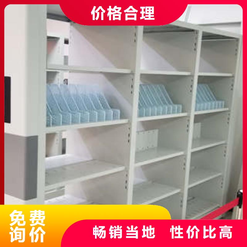 密集柜【密集文件架】直销厂家-服务区域包括玉树|海西|西宁|海北|黄南等-产品视频