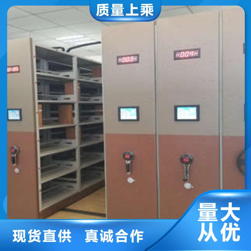 共存共赢【凯美】半封闭密集架