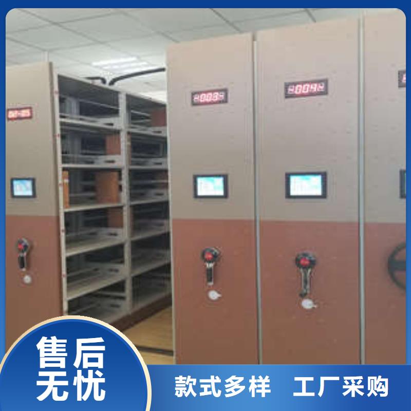 再铸辉煌【凯美】密集档案柜