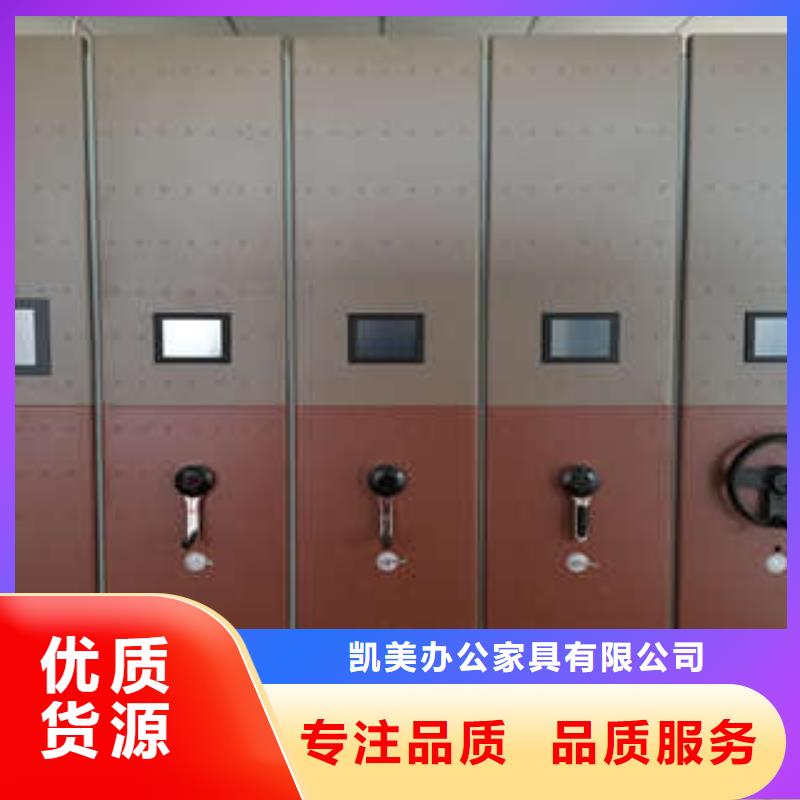 小金|理县|遂宁|巴中|绵阳|广元|雅安凯美密集柜图书馆智能密集柜自主研发