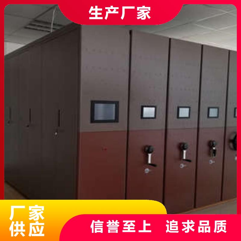 公司地址【凯美】手电动智能密集架