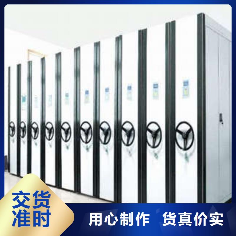 小金|理县|遂宁|巴中|绵阳|广元|雅安凯美密集柜图书馆智能密集柜自主研发