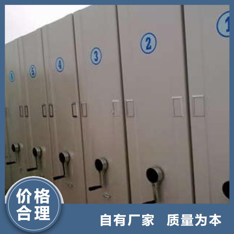 共存共赢【凯美】半封闭密集架