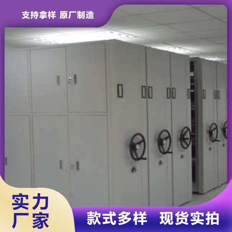 凯美员工宿舍更衣柜密集柜智能式移动密集架质检合格出厂aq00.com