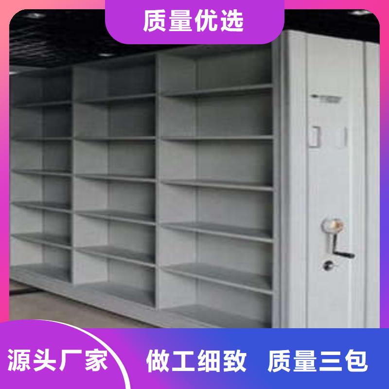 【密集柜】移动式档案柜定制销售售后为一体本地生产商