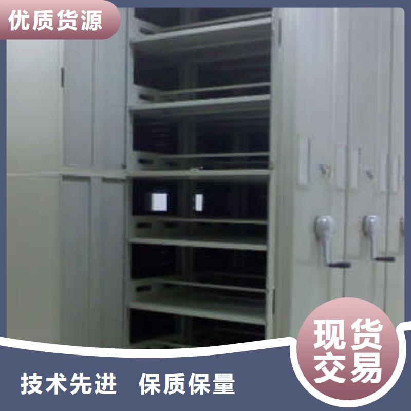 共存共赢【凯美】半封闭密集架