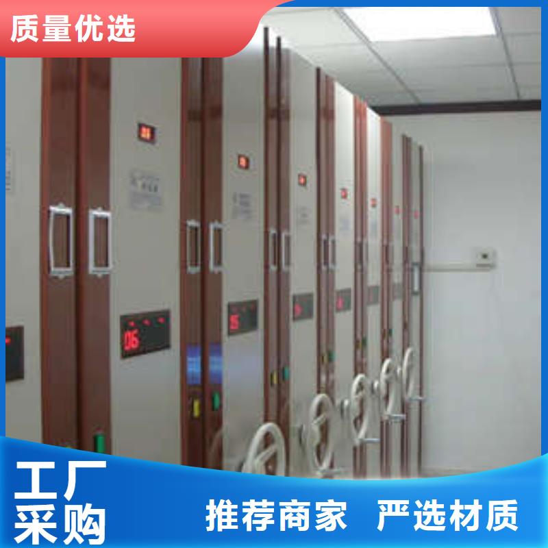 诚信有缘【凯美】校用密集架