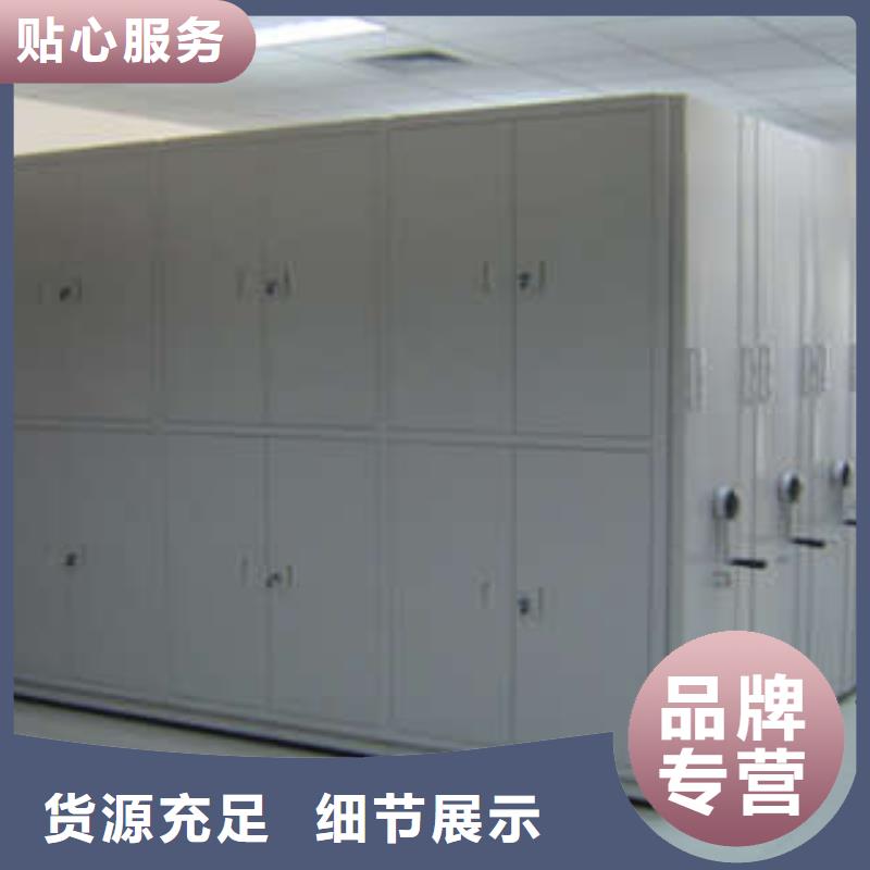 更多咨询【凯美】智能档案电动密集架