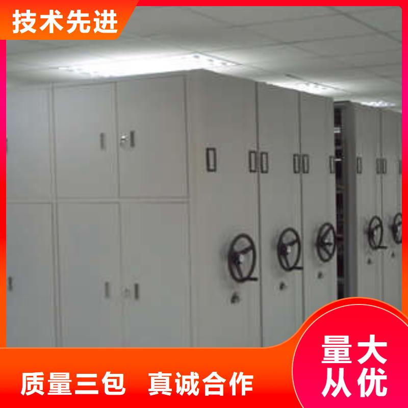 共存共赢【凯美】半封闭密集架