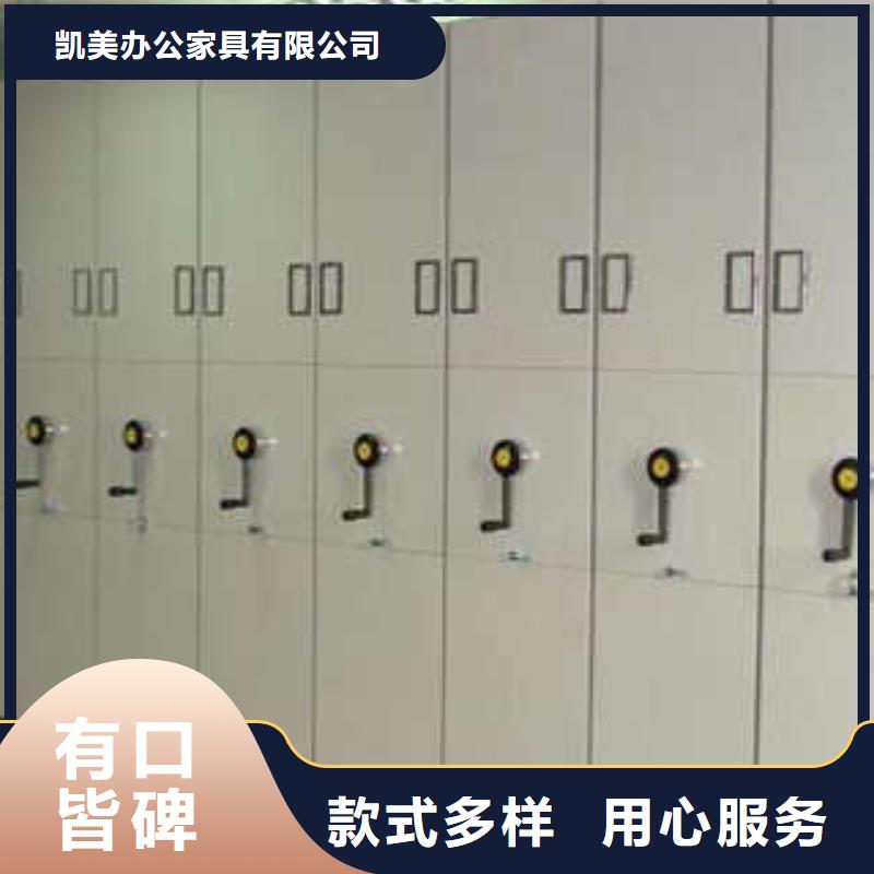 密集柜【密集文件架】直销厂家-服务区域包括玉树|海西|西宁|海北|黄南等-产品视频