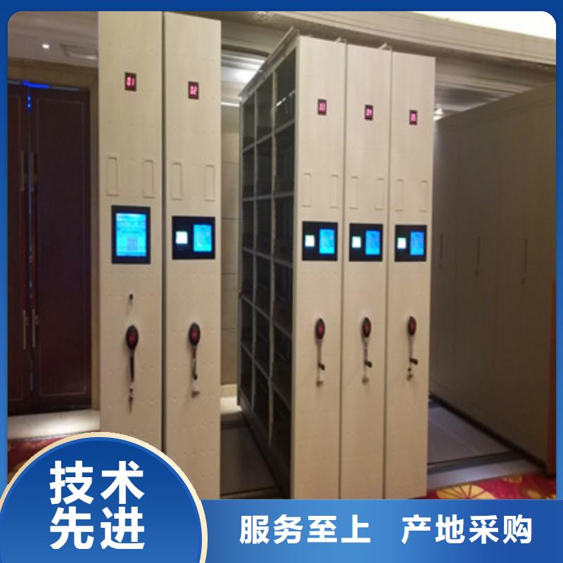 密集柜【密集文件架】直销厂家-服务区域包括玉树|海西|西宁|海北|黄南等-产品视频