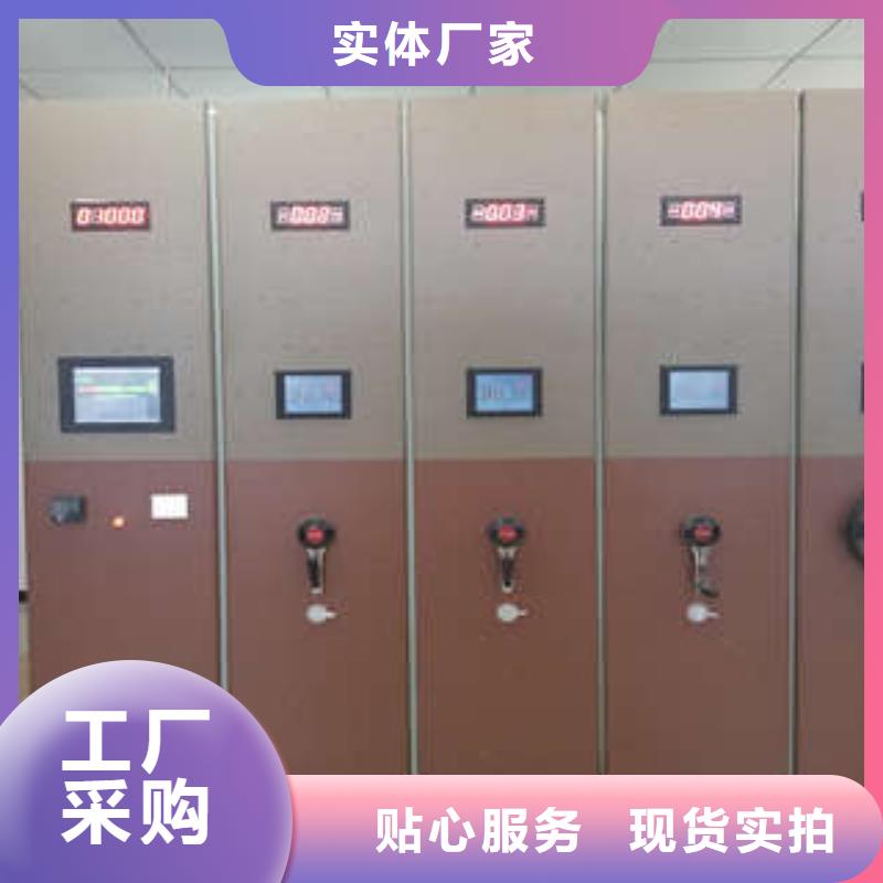 小金|理县|遂宁|巴中|绵阳|广元|雅安凯美密集柜图书馆智能密集柜自主研发