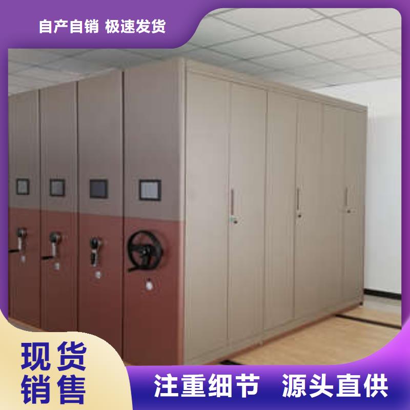 密集柜保密柜库存量大-市场覆盖|永州|湘西|衡阳|郴州|怀化|益阳-阿奇乐乐