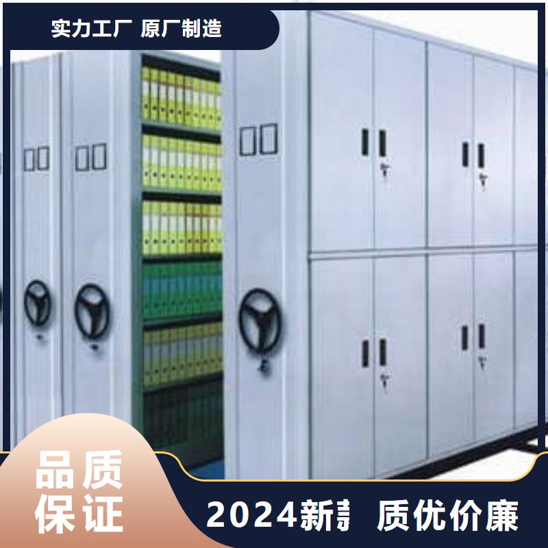 密集柜【密集文件架】直销厂家-服务区域包括玉树|海西|西宁|海北|黄南等-产品视频