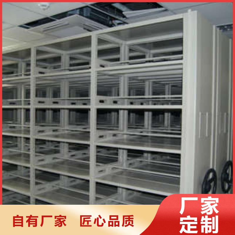 密集柜保密柜库存量大-市场覆盖|永州|湘西|衡阳|郴州|怀化|益阳-阿奇乐乐