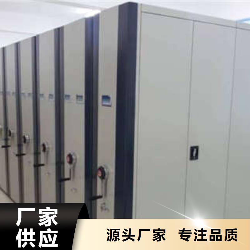 诚信立足【凯美】密集移动柜