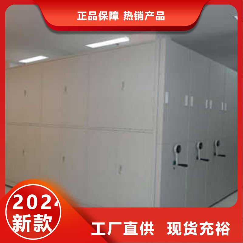 更多咨询【凯美】智能档案电动密集架