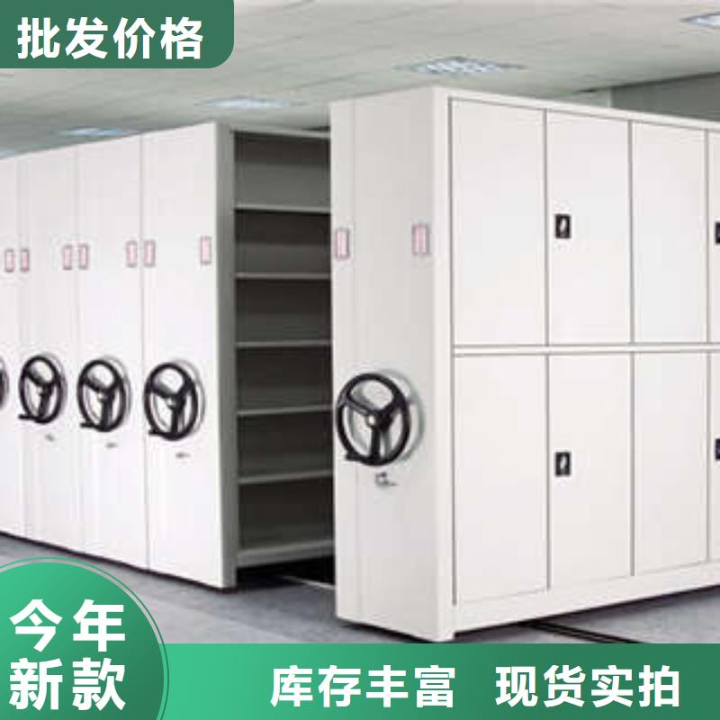 【密集柜】移动式档案柜定制销售售后为一体本地生产商