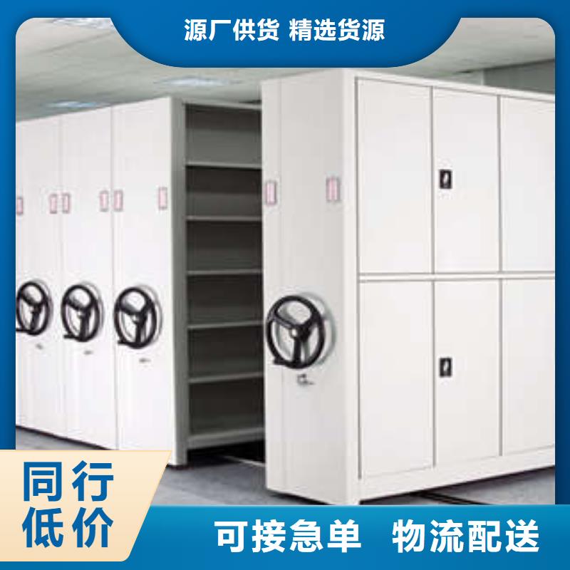 共存共赢【凯美】半封闭密集架
