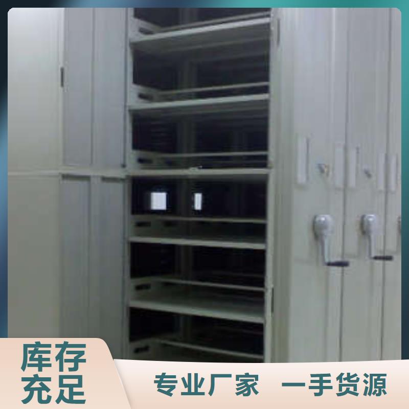 凯美员工宿舍更衣柜密集柜智能式移动密集架质检合格出厂aq00.com
