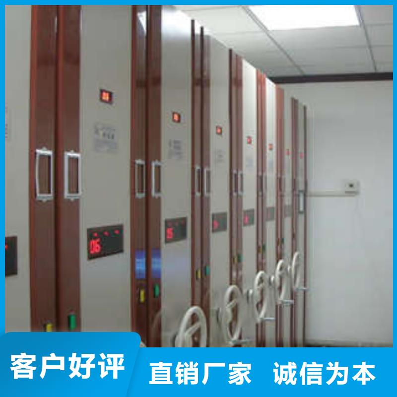 共存共赢【凯美】半封闭密集架