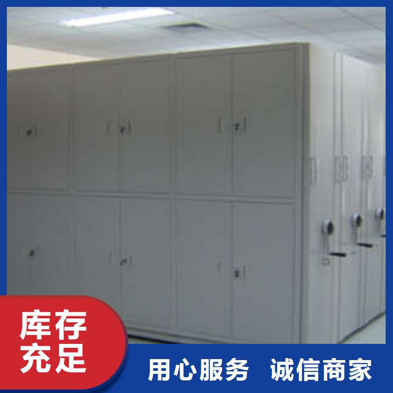 生产厂家哪家好【凯美】切片密集柜