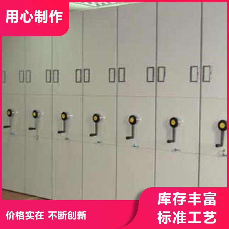 档案密集架保密柜实体厂家支持定制-可发货到会宁|靖远|平凉|武威|甘南|临夏