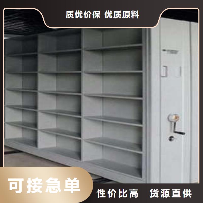 N年专注 服务周到 档案密集架 【手摇密集柜】追求品质