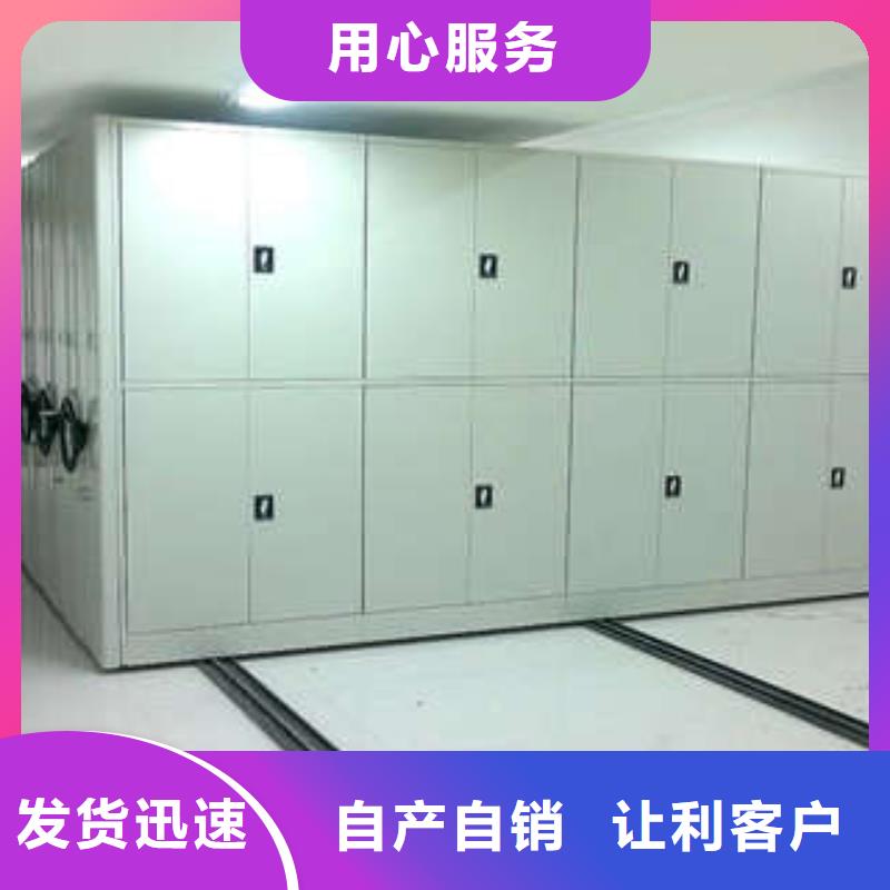 货源直供 档案密集架_【电脑密集架】经久耐用-同城精心_产品中心