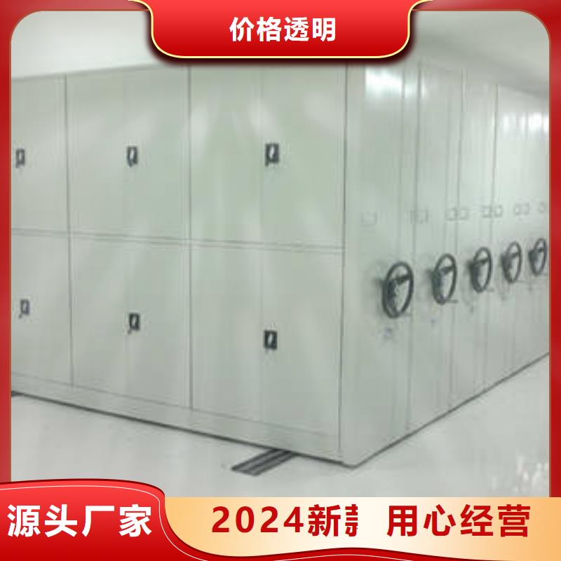 价实在【凯美】可移动档案存放密集架