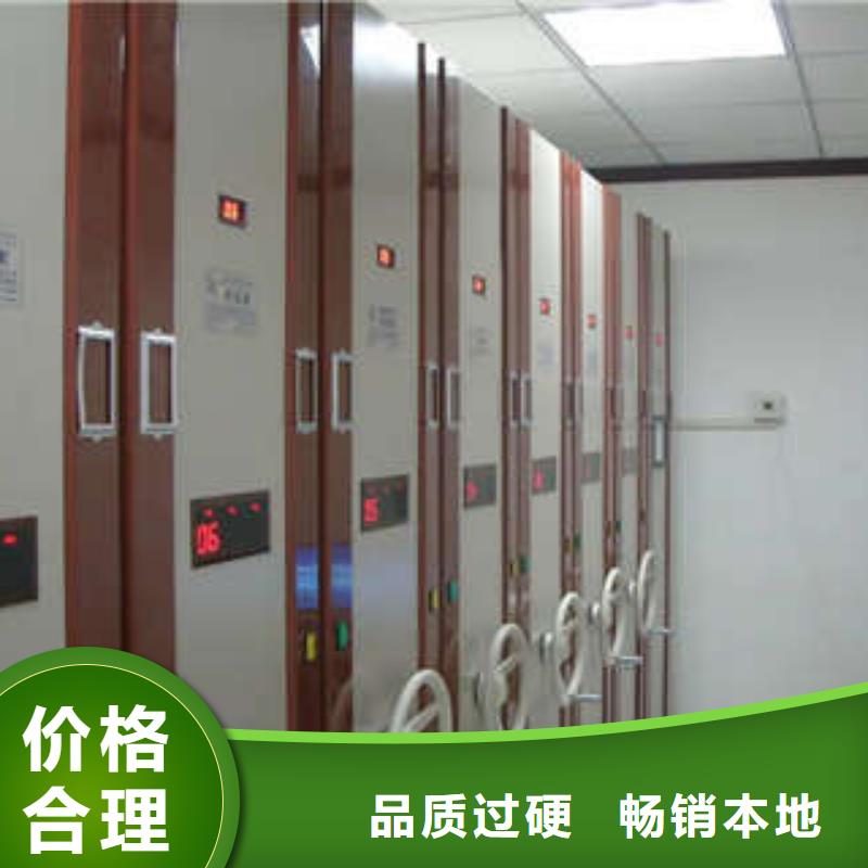 档案密集架 【手摇密集柜】追求品质-可发货到新建|青山湖|景德镇|上饶|宜春|赣州|九江|吉安