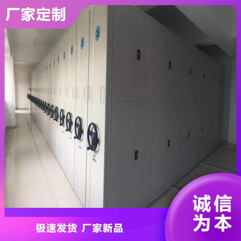 和谐创造【凯美】手动密集书架